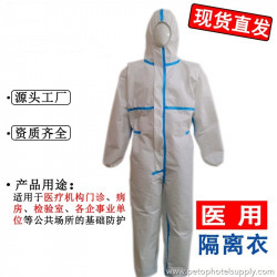 Disposable Protective Clothing Nonwoven Isolation Gowns