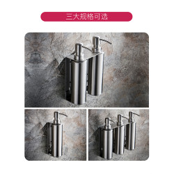 304 Stainless Steel Hotel Bathroom Soap Dispenser Imperforate Install