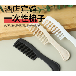 Eco-friendly Straw Made Hotel Disposable Comb