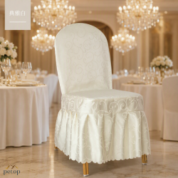 Wedding Pleated Chair Cover