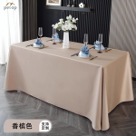 Luxury Double-face Satin Tablecloth Smooth Glossy Finish Perfect for Conference Room, Business Meeting Luxury Double-face Satin Tablecloth Smooth Glossy Finish Perfect for Conference Room, Business Meeting