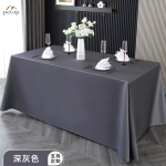 Luxury Double-face Satin Tablecloth Smooth Glossy Finish Perfect for Conference Room, Business Meeting Luxury Double-face Satin Tablecloth Smooth Glossy Finish Perfect for Conference Room, Business Meeting