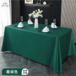 Luxury Double-face Satin Tablecloth Smooth Glossy Finish Perfect for Conference Room, Business Meeting Luxury Double-face Satin Tablecloth Smooth Glossy Finish Perfect for Conference Room, Business Meeting