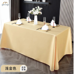 Luxury Double-face Satin Tablecloth Smooth Glossy Finish Perfect for Conference Room, Business Meeting Luxury Double-face Satin Tablecloth Smooth Glossy Finish Perfect for Conference Room, Business Meeting