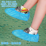 Wearproof Non-slip Disposable Shoe Cover