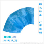 Non-slip Disposable Shoe Cover