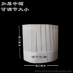 Disposable Chef Hat Adjustable Chef Cap