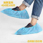 Wearproof Non-slip Disposable Shoe Cover