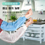 Disposable Non-woven Sleeves for Household Restaurant Kitchen