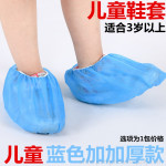 Wearproof Non-slip Disposable Shoe Cover