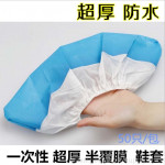 Laminated disposable non-woven shoe cover, extra thick, wear-resistant, breathable and waterproof, construction site outdoor non-slip shoe cover PP+PE