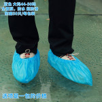 Wearproof Non-slip Disposable Shoe Cover