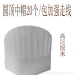Disposable Chef Hat Adjustable Chef Cap