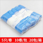 Laminated disposable non-woven shoe cover, extra thick, wear-resistant, breathable and waterproof, construction site outdoor non-slip shoe cover PP+PE