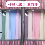 Household Three-dimensional Large Hanging Closet Organizer