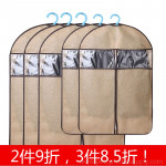 Durable Dustproof High-quality Hanging Garment Covers