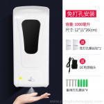 Smart Hand Free 1200ml Automatic Soap Dispenser