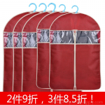 Durable Dustproof High-quality Hanging Garment Covers