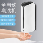 1200ml Wall Mounted Motion Sensor Soap Dispenser