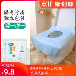Portable Disposable Pad for Toilet Seat