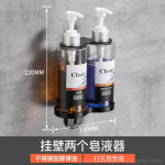 Wall-mounted Stainless Steel Hand Sanitizer Soap Dispenser with Pump Bottles