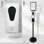 Floor-standing Disinfection Machine Automatic Induction Stainless Steel Soap Dispenser