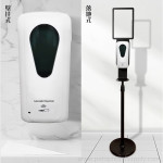 Floor-standing Disinfection Machine Automatic Induction Stainless Steel Soap Dispenser