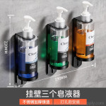 Wall-mounted Stainless Steel Hand Sanitizer Soap Dispenser with Pump Bottles