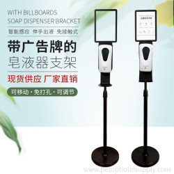 Floor-standing Disinfection Machine Automatic Induction Stainless Steel Soap Dispenser