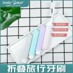 Foldable Travel Toothbrush