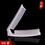 Hotel Household Foldable Disposable Combs
